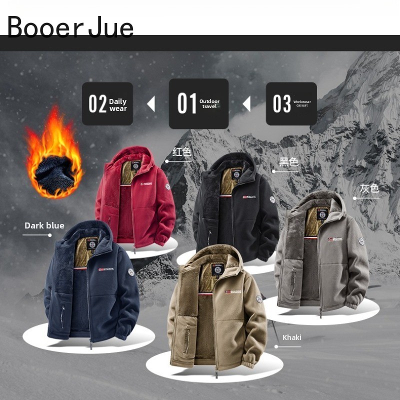 Hunting And Outdoor Shop - Men's Outdoor Hooded Jacket Cycling Camping