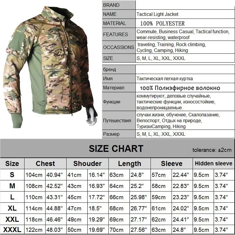 Hiking Tactical Jacket Men Hea - Hunting Outdoor Jacket recension och pris